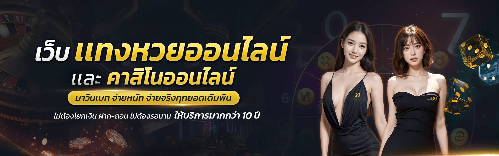 มาวินเบท สล็อต เว็บตรง